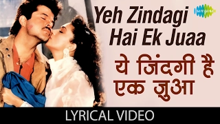 Yeh Zindagi Hai Ek Jua with lyrics | ये ज़िन्दगी है एक जुआ गाने के बोल | Zindagi Ek Jua | Anil Kapoor