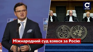 Дмитро Кулеба: війна, міжнародні відносини, санкції, Міжнародний Суд ООН – СЕГОДНЯ