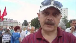 В Томске 26.07.2013 г. состоялся пикет против уничтожения Российской Академии наук.