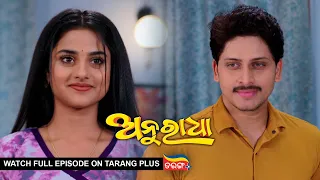 Anuradha | Ep-114 | 20th Jan 2024 | Watch Full Episode Now On Tarang Plus