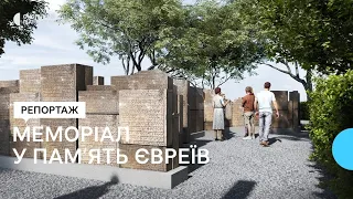 На Івано-Франківщині єврейська спільнота планує спорудити меморіал із 300 надгробків