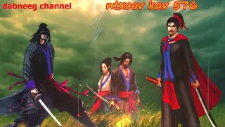 Ntxoov kav  shaman ntu 576 - Pov kuab xyib - tawm tsam tus neeg phem - stories