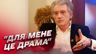 ❓ Ющенко про "смерть" своєї сім'ї. Чому його дружина живе окремо?