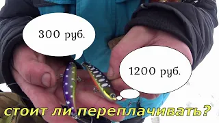 Vib за 300 руб  и 1200 руб. Какой лучше ловит?