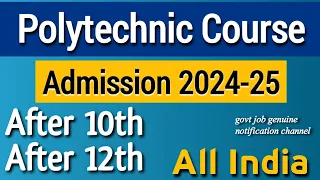 Polytechnic admit 2024 | polytechnic form online 2024 | dseu diploma admission|