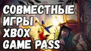 20+ совместных игр для Xbox (Game Pass)