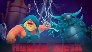 РЫБАК И ПЕККА?! Разбираем колоду ▶ CLASH ROYALE