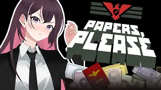 【Papers, Please】今日の仕事は、入国審査官です。【ホロライブ / AZKi】