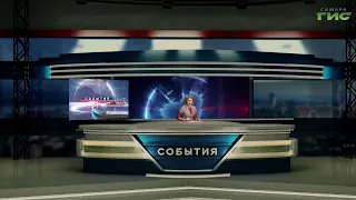 "События" от 05.04.2024 (вечер)