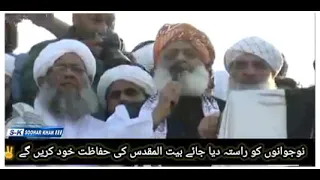 Palestine Solidarity I Maulana FazluRehman in Peshawar 21-05-2021