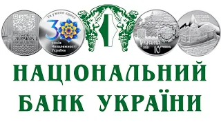 📌НОВЫЙ УРОВЕНЬ ЗАКАЗА МОНЕТ ❗️Или как обогнать скорость света❗️30 лет Независимости Украины