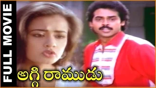 Aggiramudu Full Length Telugu Movie || Venkatesh, Gouthami, Amala || Telugu Hit Movies
