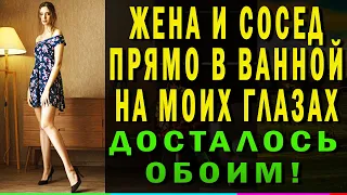 ЗНАКОМСТВО С СОСЕДОМ. Реальные истории из жизни. Интересные аудио рассказы. Жизненные истории