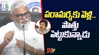 నాదెండ్ల మనోహర్ ఐదేళ్ళ నుంచి ఈ తీర్మానం కోసమే ఎదురు చూస్తున్నాడు - Ambati Rambabu | Ntv