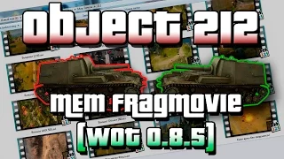 Объект 212 - МЕМ Fragmovie [World of Tanks 0.8.5]