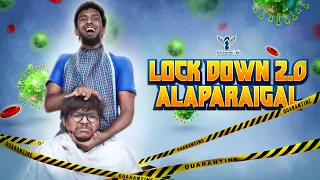 Lockdown 2.0 Alaparaigal | Nakkalites