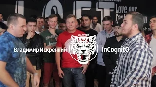 SLOVO|Казахстан -2 сезон,Владимир Искренний vs InCognitO(отбор)