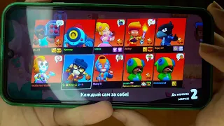 Играю в игру Brawl stars. Открываю призы старр. Играю вместе с подписчиками в кандидаты дня.