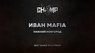 Иван Mafia | Best Dance Solo Profi [Front Row] | CHAMP4U V