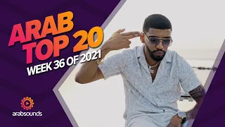 Top 20 Arabic Songs of Week 36, 2021 أفضل 20 أغنية عربية لهذا الأسبوع 🔥🎶