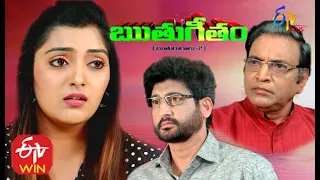 Ruthugeetham  | 29th July 2020  | Full Episode 72 |  ETV Plus