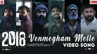 Venmegham , വെൺമേഘം , 2018 Malayalam Movie song ,  Nobin Paul, William Francis