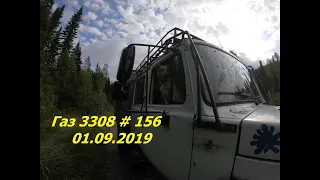 Газ 3308 #156 01.09.2019 едем домой, встретили Уаз