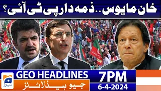 Geo News Headlines 7 PM - 𝐈𝐦𝐫𝐚𝐧 𝐊𝐡𝐚𝐧 - 𝐏𝐓𝐈 𝐥𝐞𝐚𝐝𝐞𝐫𝐬 | 6th April 2024