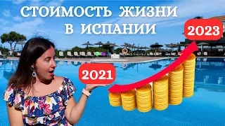 Сколько стоит жизнь в Испании в 2023 году за месяц? Малага. Итоги за месяц