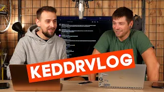 Новостей нет, но мы стараемся! KeddrVLOG