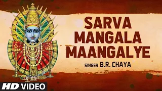 Sarva Mangala Maangalye- Video Song | Savadatti Sri Ellamma Rakshamantra| Yellamma Devi Kannada Song