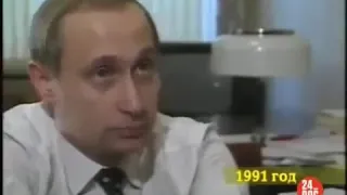 Путин - изменник Родины, предатель, оборотень в погонах, перевёртыш, агент запада, враг народа.