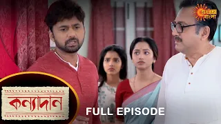 Kanyadaan - Full Episode | 10 June 2022 | Sun Bangla TV Serial | Bengali Serial