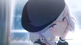 3D Animation Short Film HD "Isekai System" by Gensho Yasuda