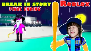 Новая секретная концовка страшной истории в Роблокс Break in Story  Roblox Final Ending