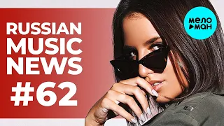 Russian Music News #62