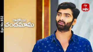 Ravoyi Chandamama | 16th April 2024 | Full Episode No 932 | ETV Telugu