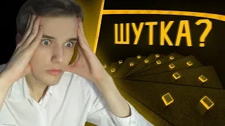 Е***УТАЯ КАРТА | ВЫЗОВ В CS:GO