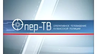 Опер ТВ 25.06.2016