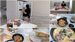 Помыла холодильник / готовлю вкусняшки 🥰