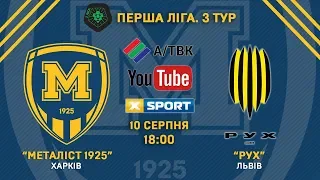 "Металіст 1925" - "Рух". LIVE