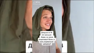 🧡TikTok ЛУЧШЕЕ | Катя Адушкина и Дима Билан😲🍓