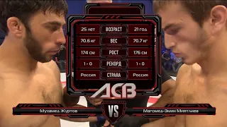 Мухамед Журтов vs. Магомед-Эмин Миятлиев | Mukhamed Zhurtov  vs. Magomed-Emin Myatliev | ACB 42