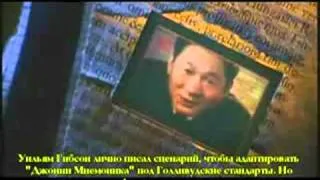 Киноляп Джонни Мнемоник  Johnny Mnemonic (1995) moytreker.ru