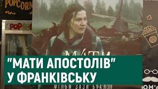 У Франківську відбувся допрем'єрний показ фільму "Мати апостолів"