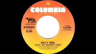 1978 HITS ARCHIVE: Movin’ Out (Anthony’s Song) - Billy Joel (stereo 45 single version)