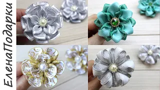 Зимние цветы из ленты  Flor de fita / DIY / Канзаши / Kansasi bow ЕленаПодарки МК