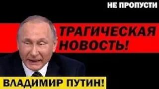 ЭТО ВИДЕО УДАЛЯЮТ СО ВСЕХ САЙТОВ! УСПЕЙТЕ ПОСМОТРЕТЬ 12.04.2019