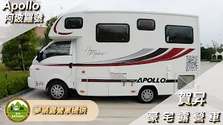 【Hyundai Porter】現代豪宅小霸王🙌阿波羅號登場❗1廳3房1衛浴大空間 移動式住宅首選💘 #夢築露營車 #賀昇 #車宿 #移動 #豪宅 #hyundai