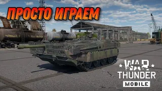 ИГРАЕМ В War Thunder Mobile!!! СТРИМ #shorts #warthundermobile #warthunder